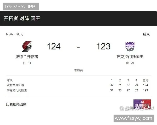 赛后分析：西安篮球队与广州篮球队实力对比及比赛亮点总结