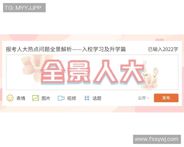 成都网球队防反战术解析与热点动态全景解读